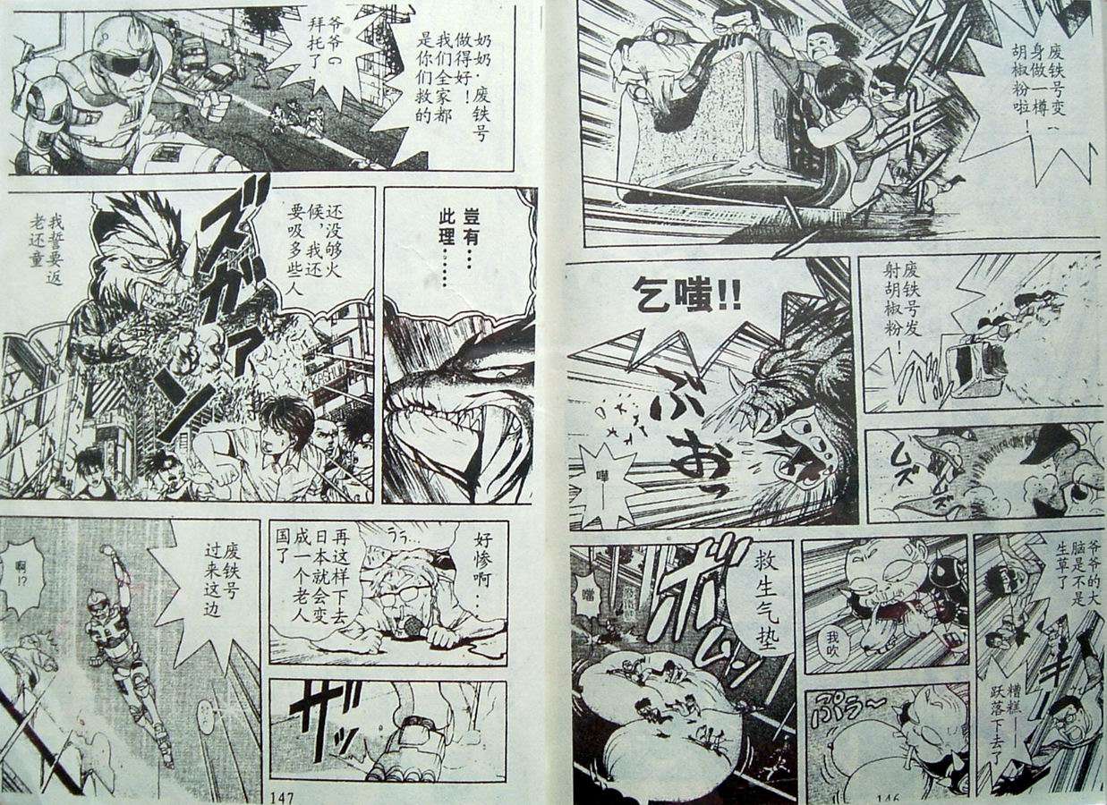 第72页
