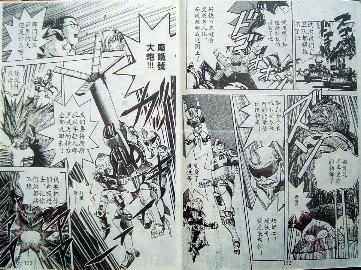 第75页