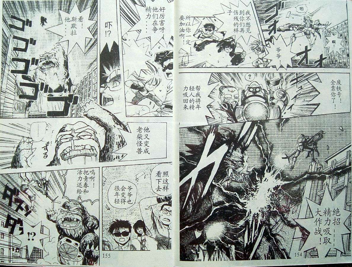 第76页