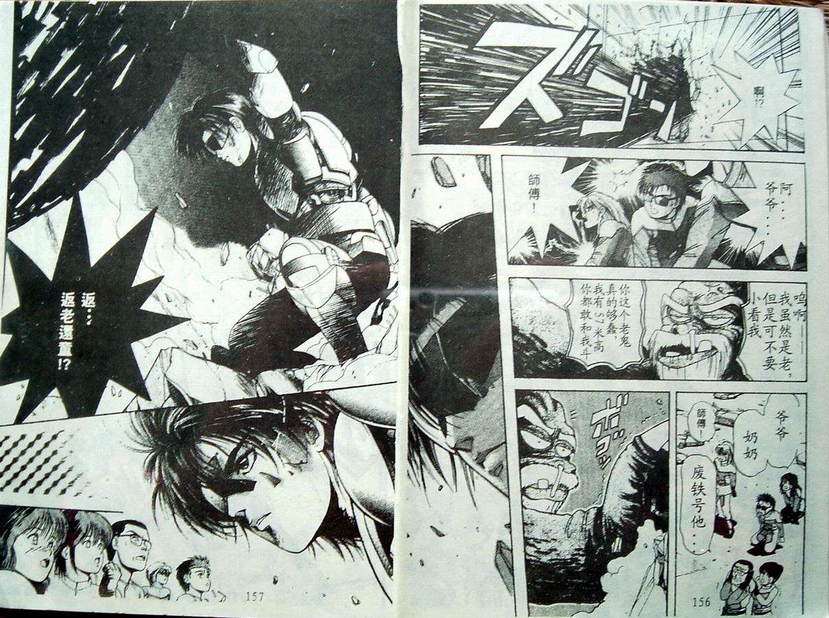 第77页