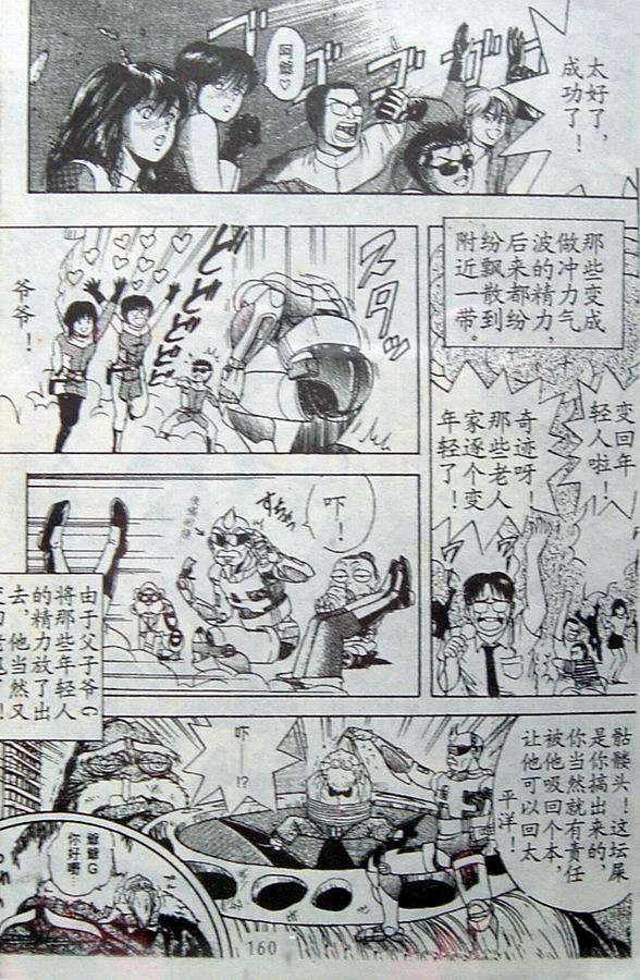 第79页