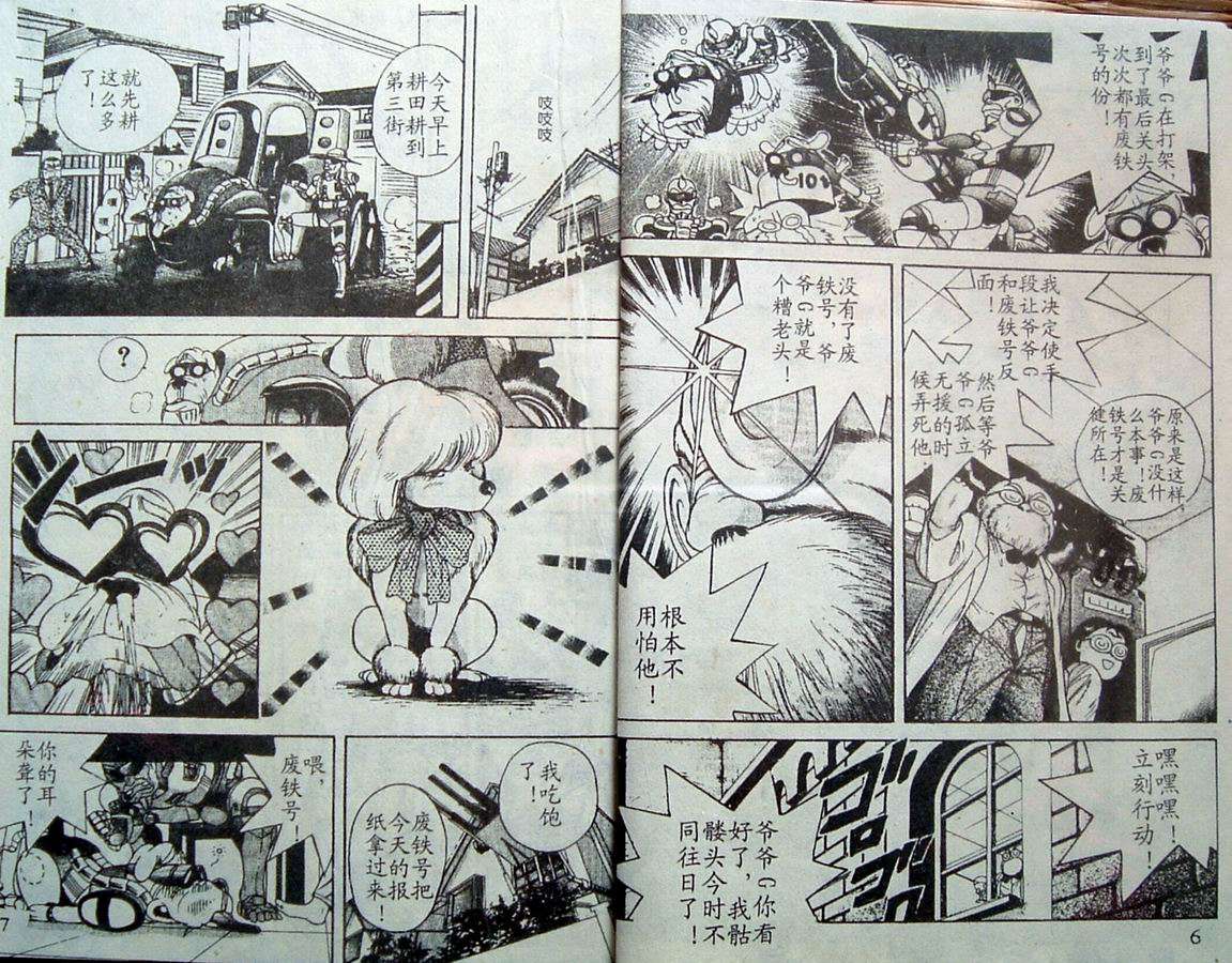 第2页