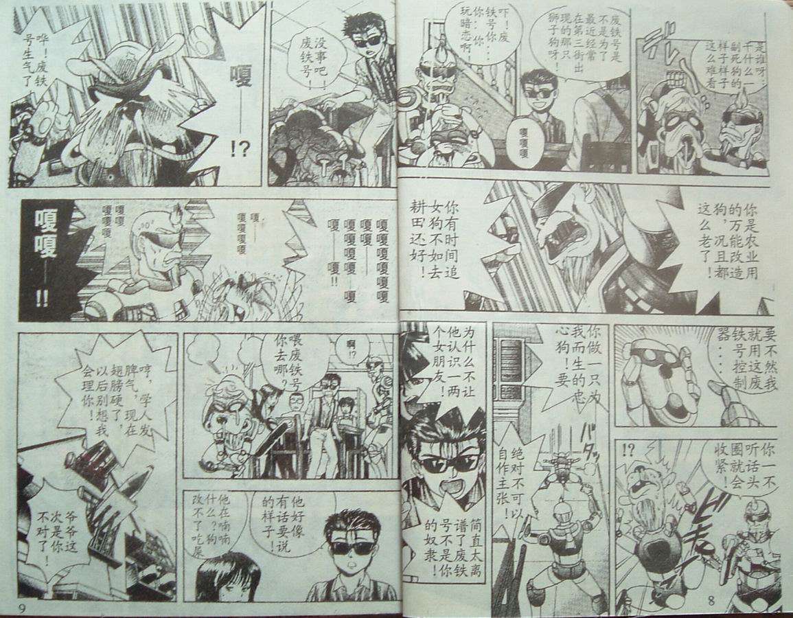 第3页