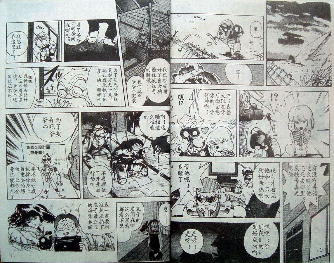 第4页