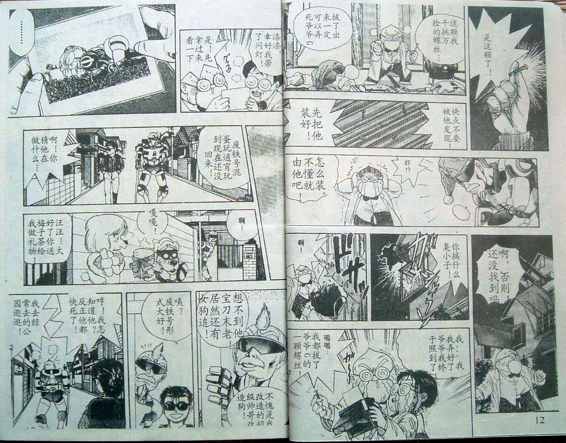 第5页