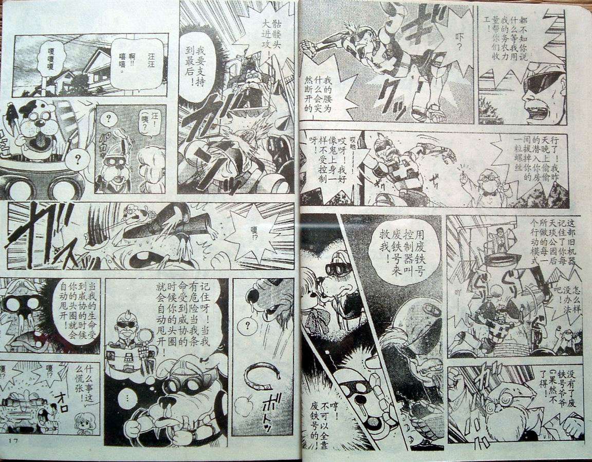 第7页