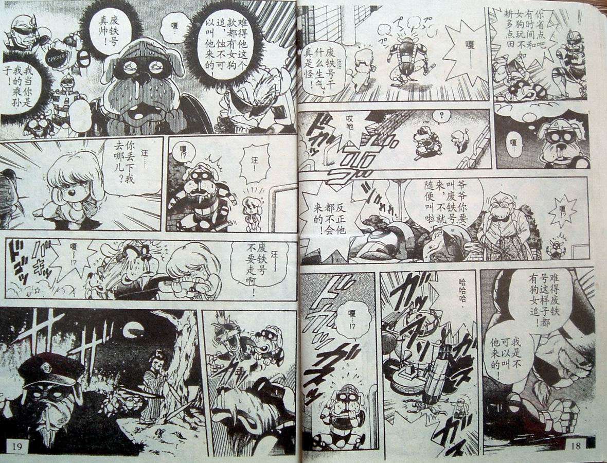 第8页