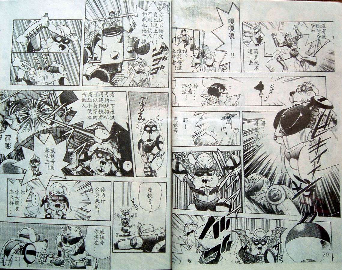 第9页