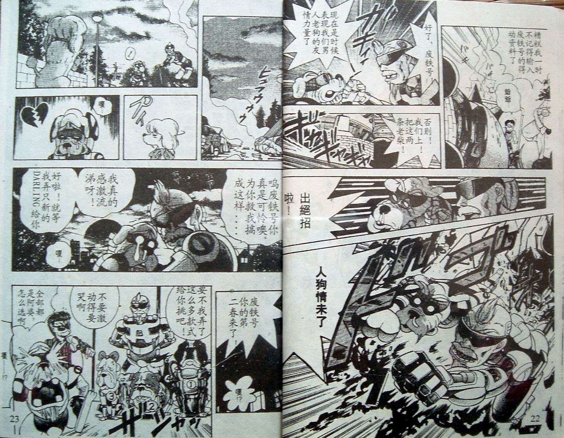 第10页