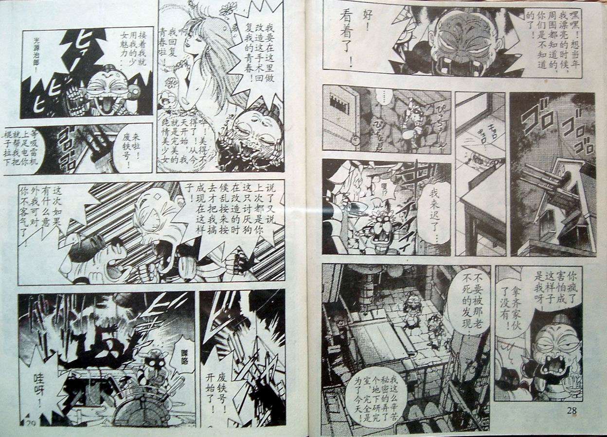 第13页