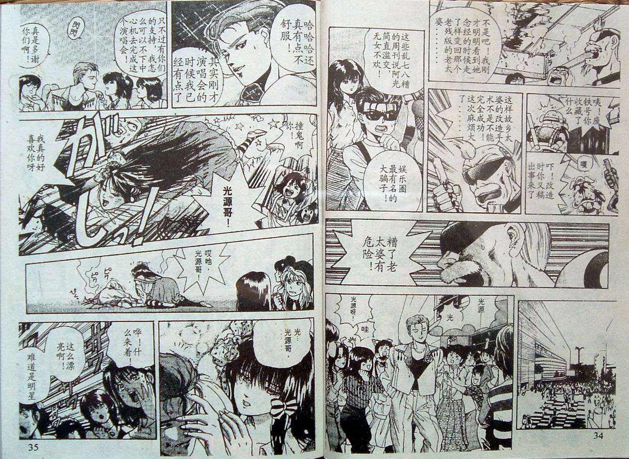 第16页
