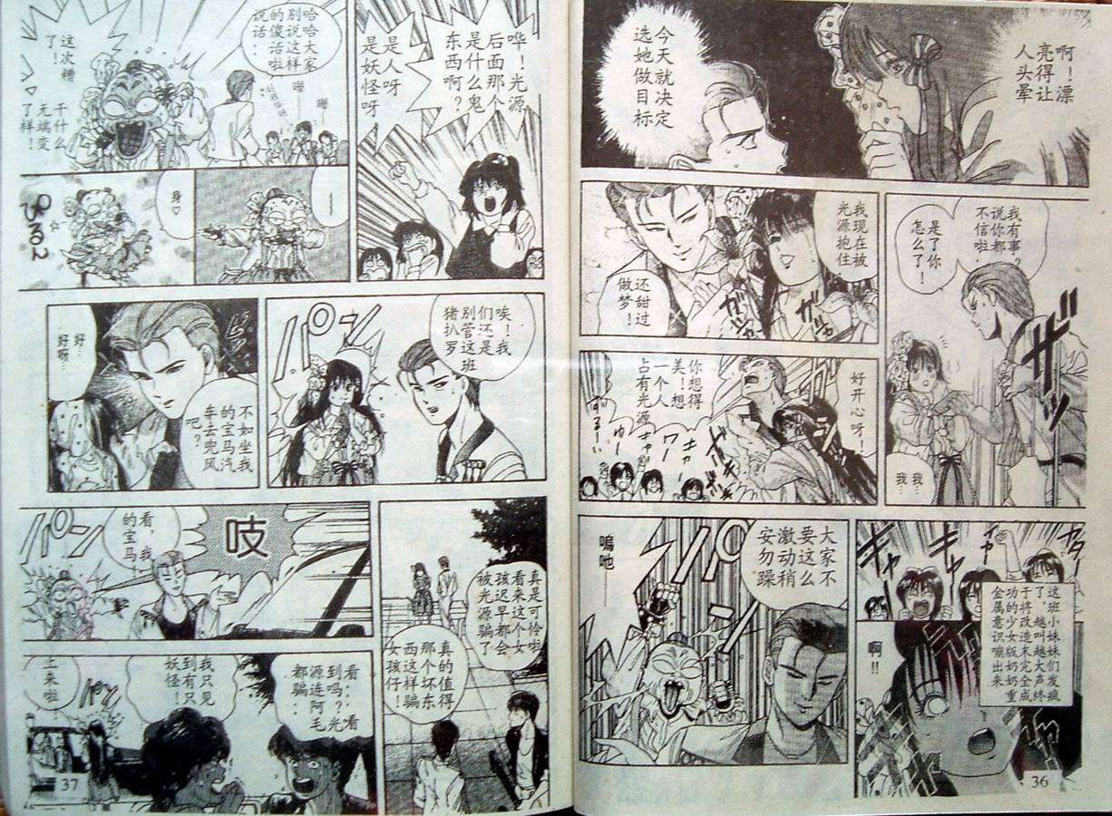 第17页