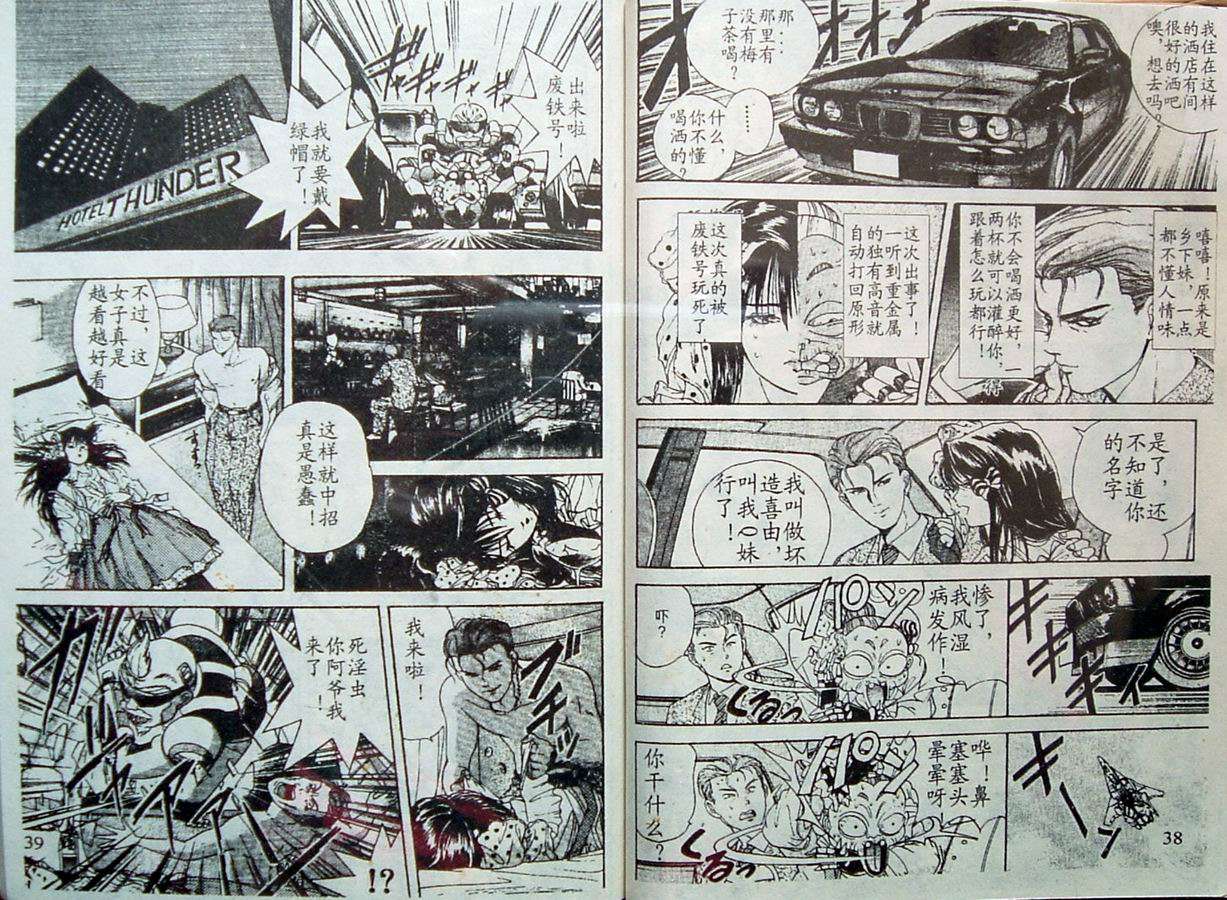第18页
