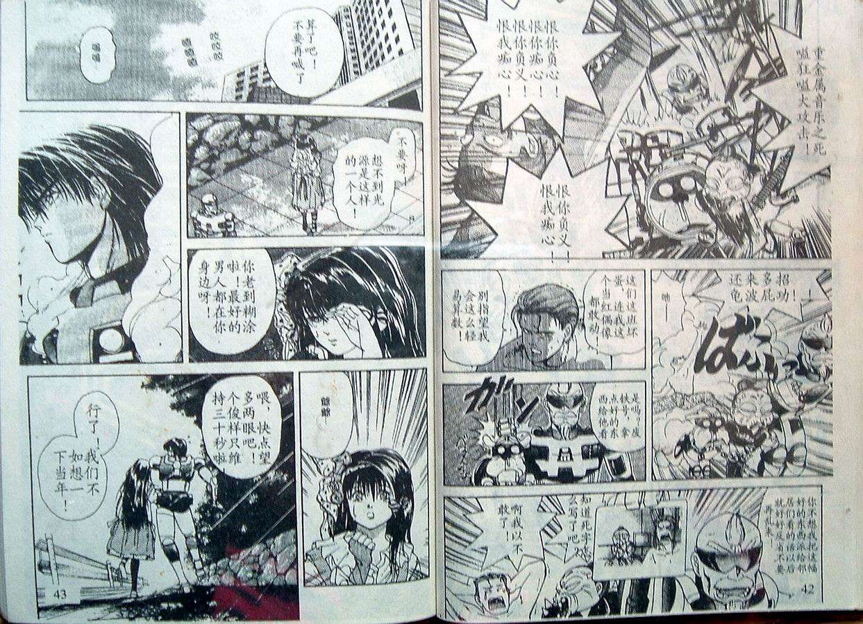 第20页