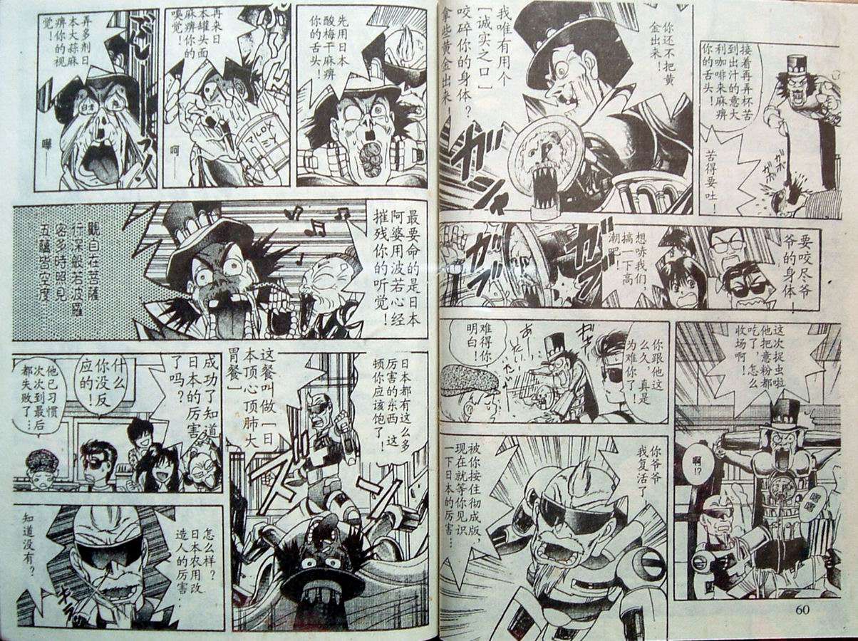 第29页