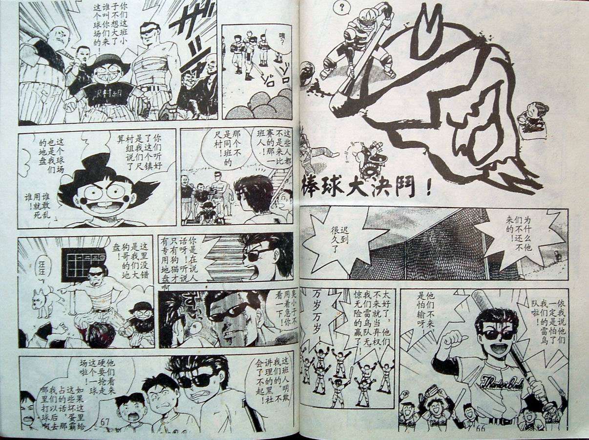 第32页