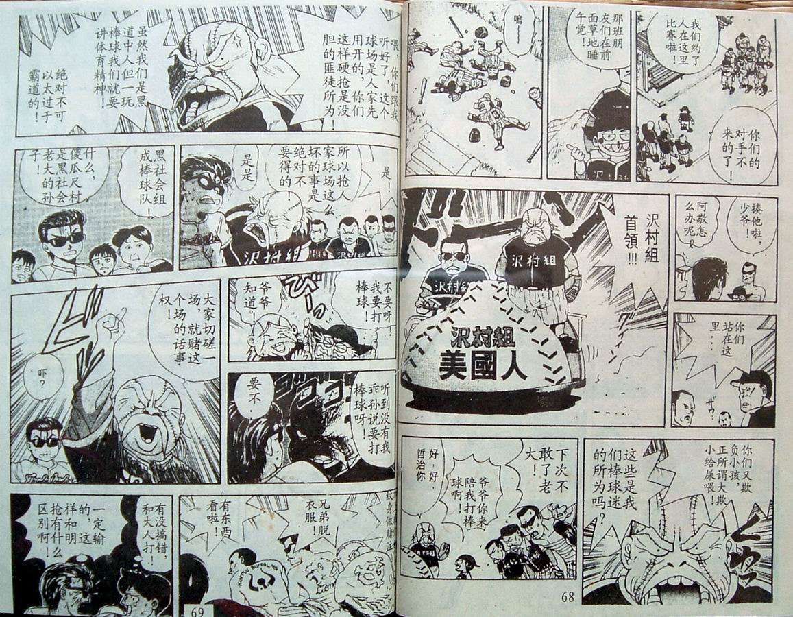 第33页