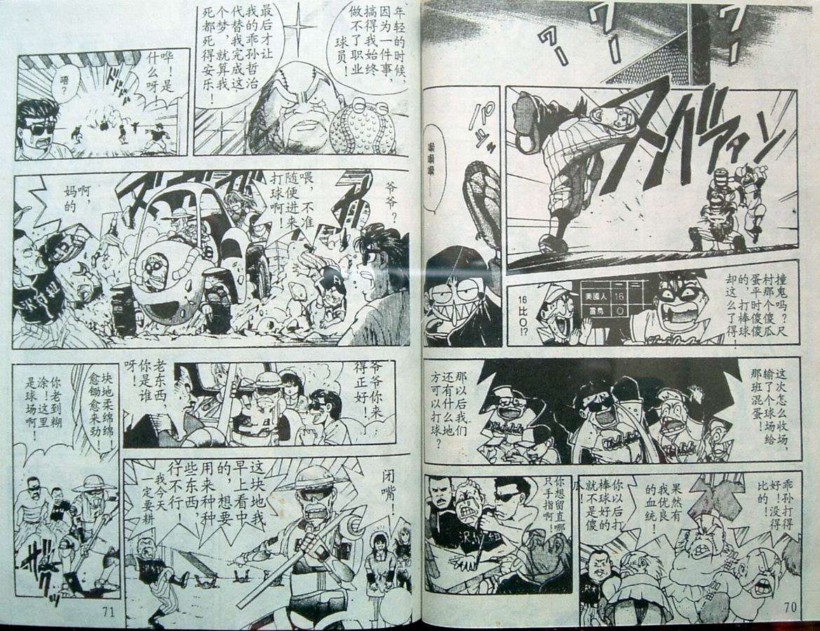 第34页