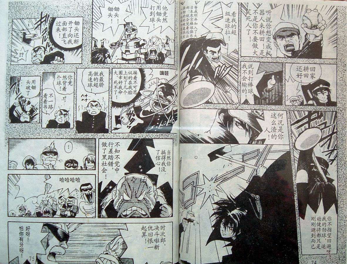 第36页