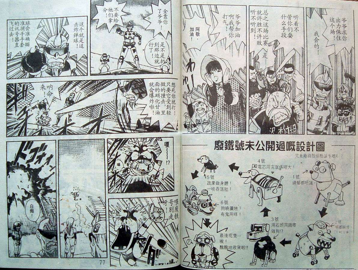 第37页