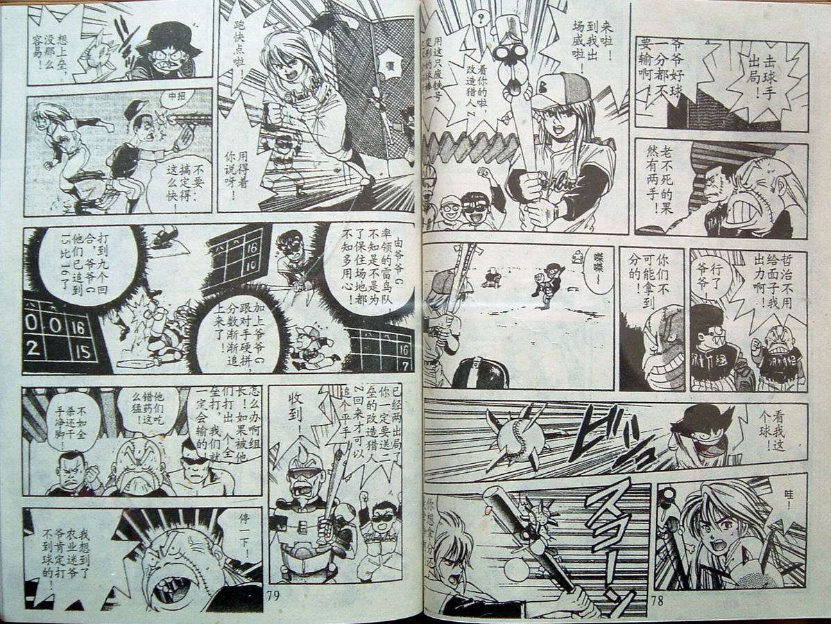 第38页