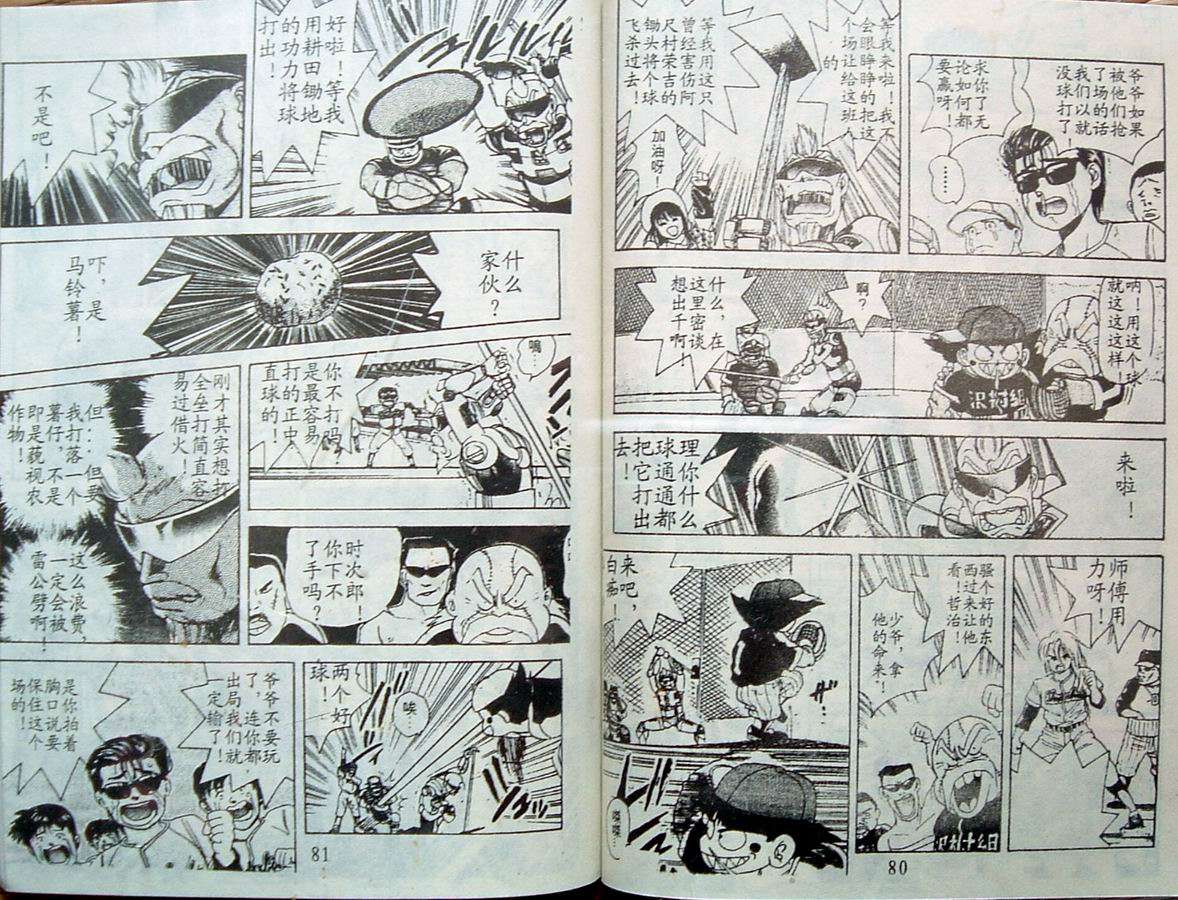 第39页