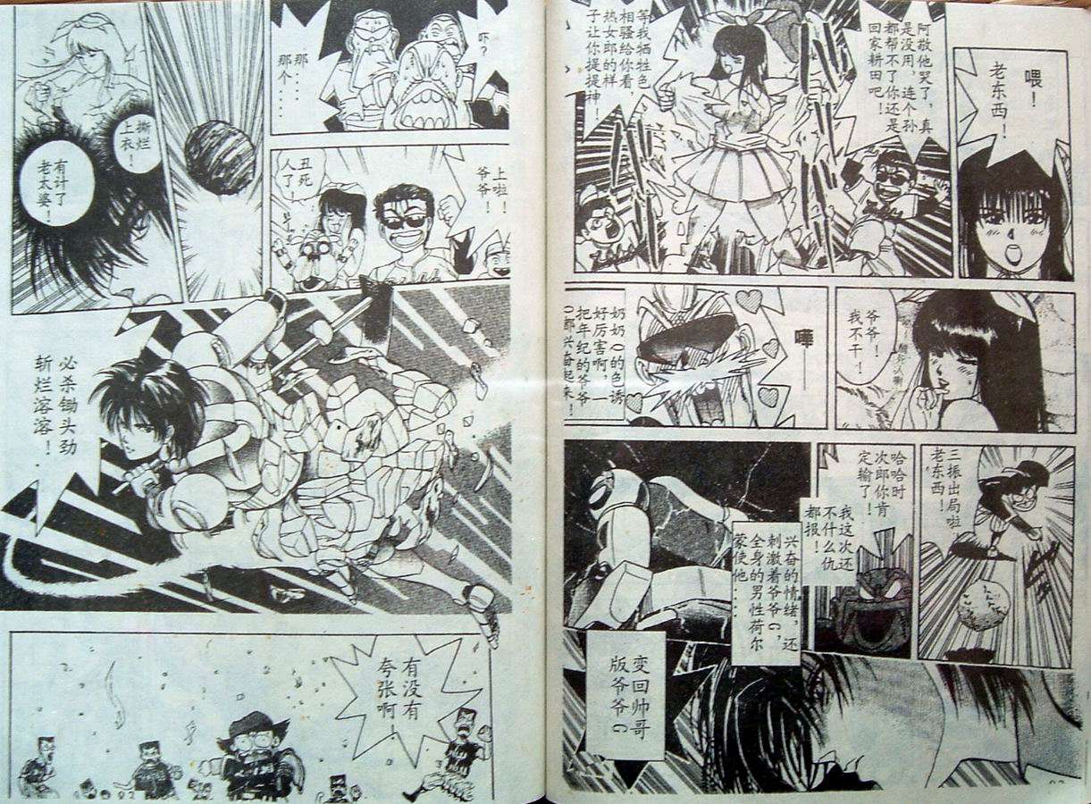 第40页