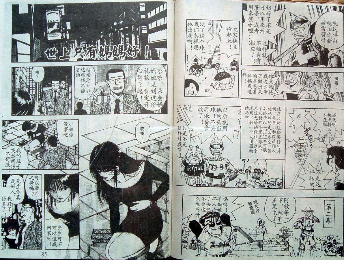 第41页