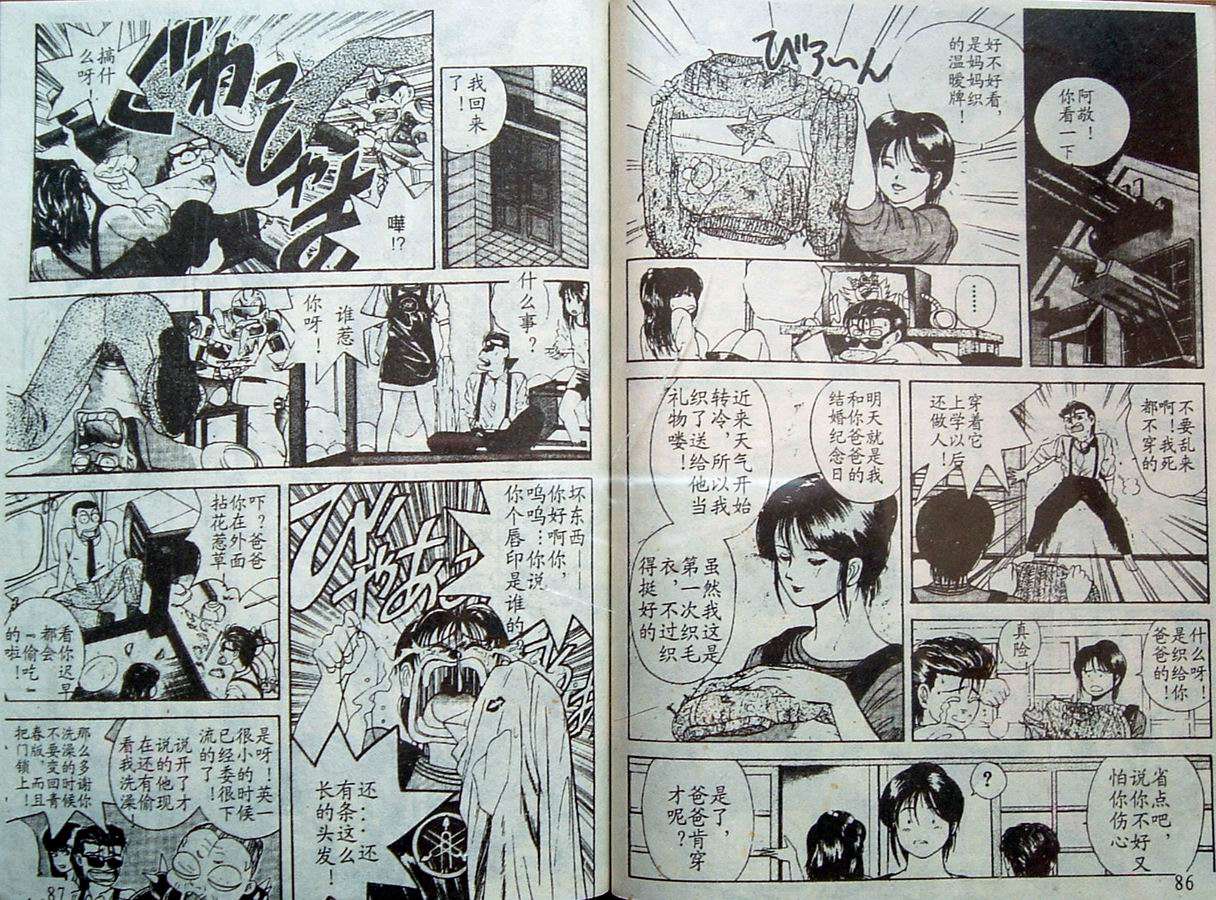 第42页
