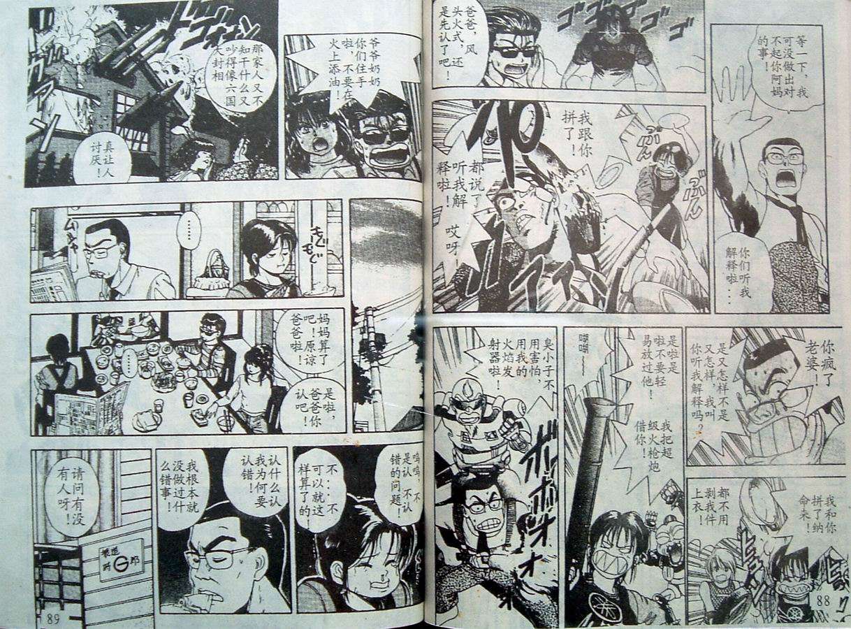 第43页