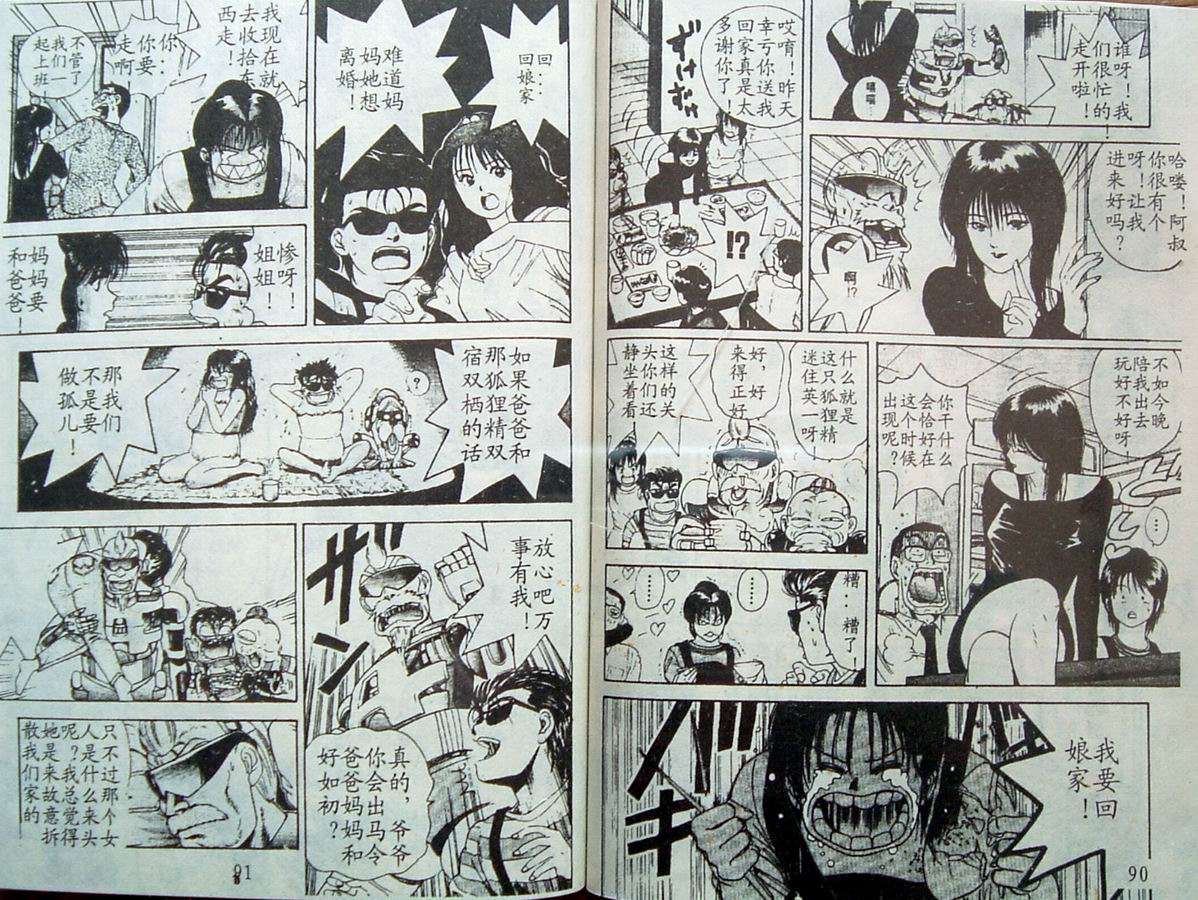 第44页