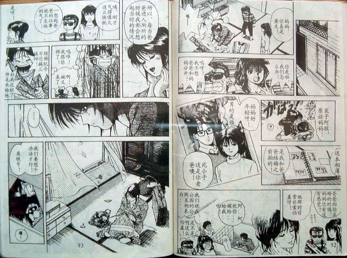 第45页