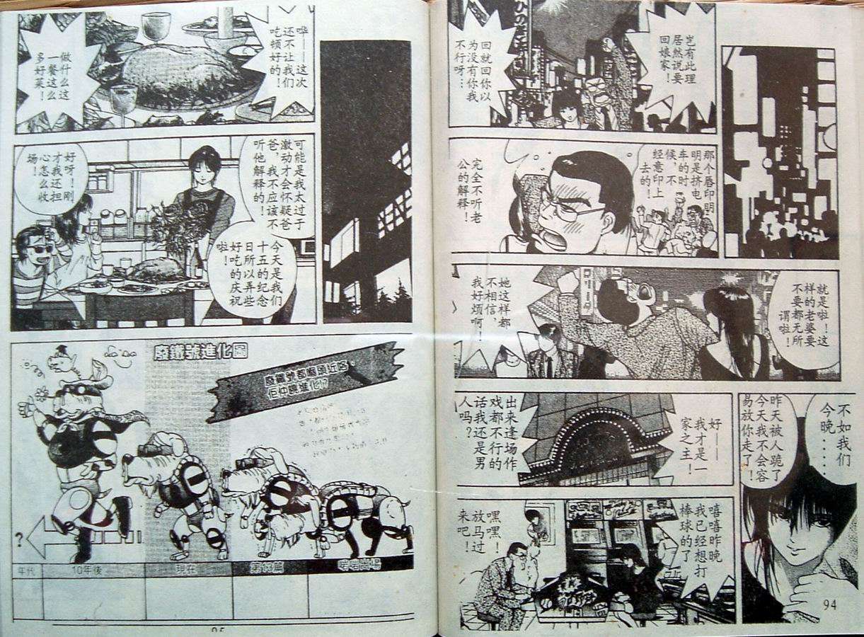 第46页