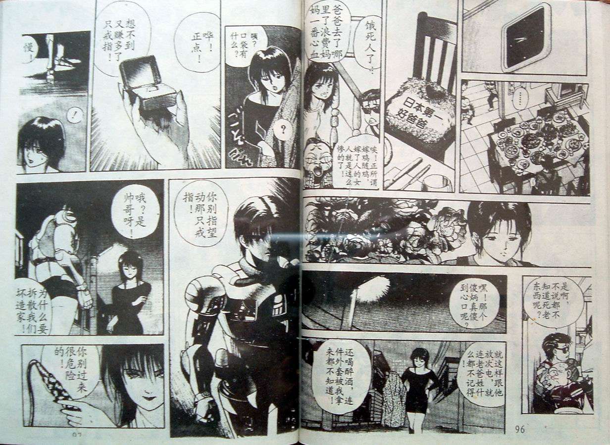 第47页