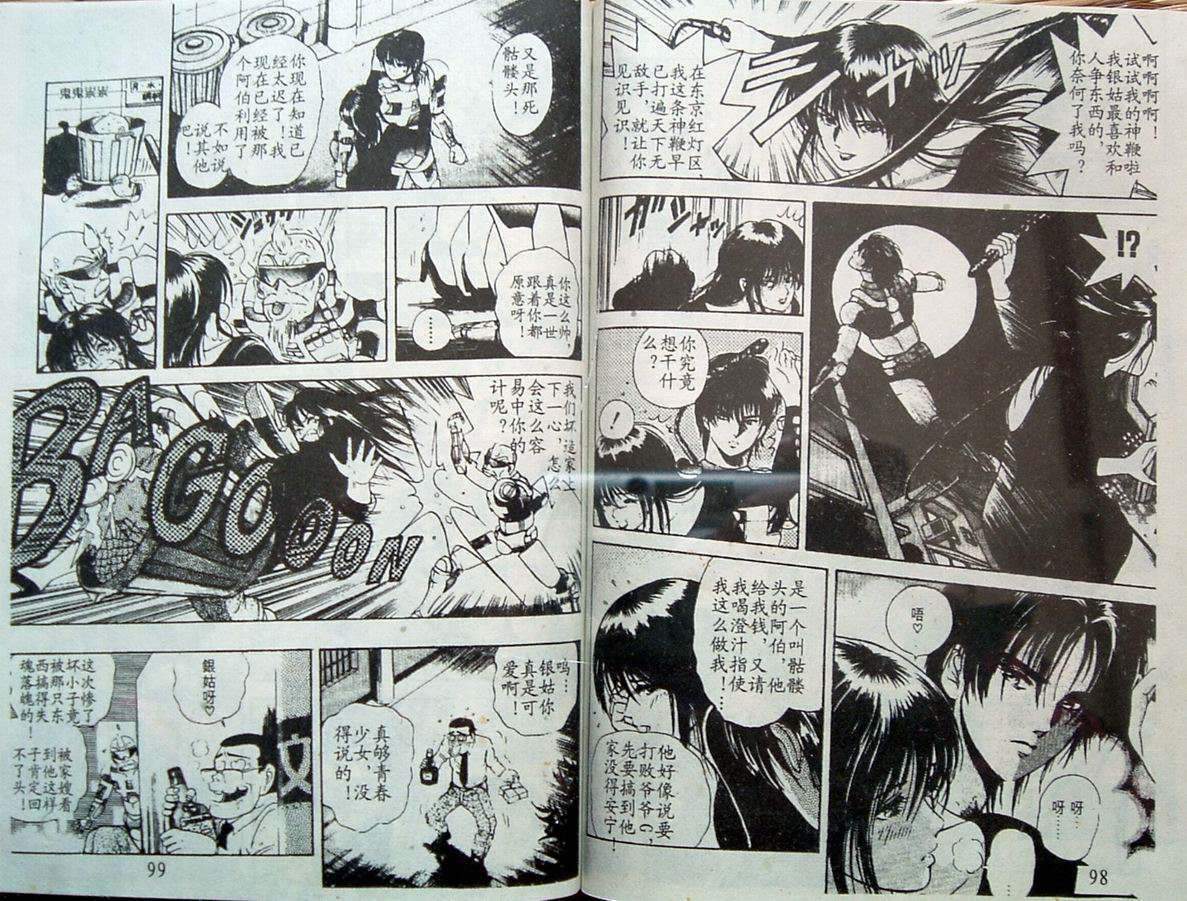 第48页