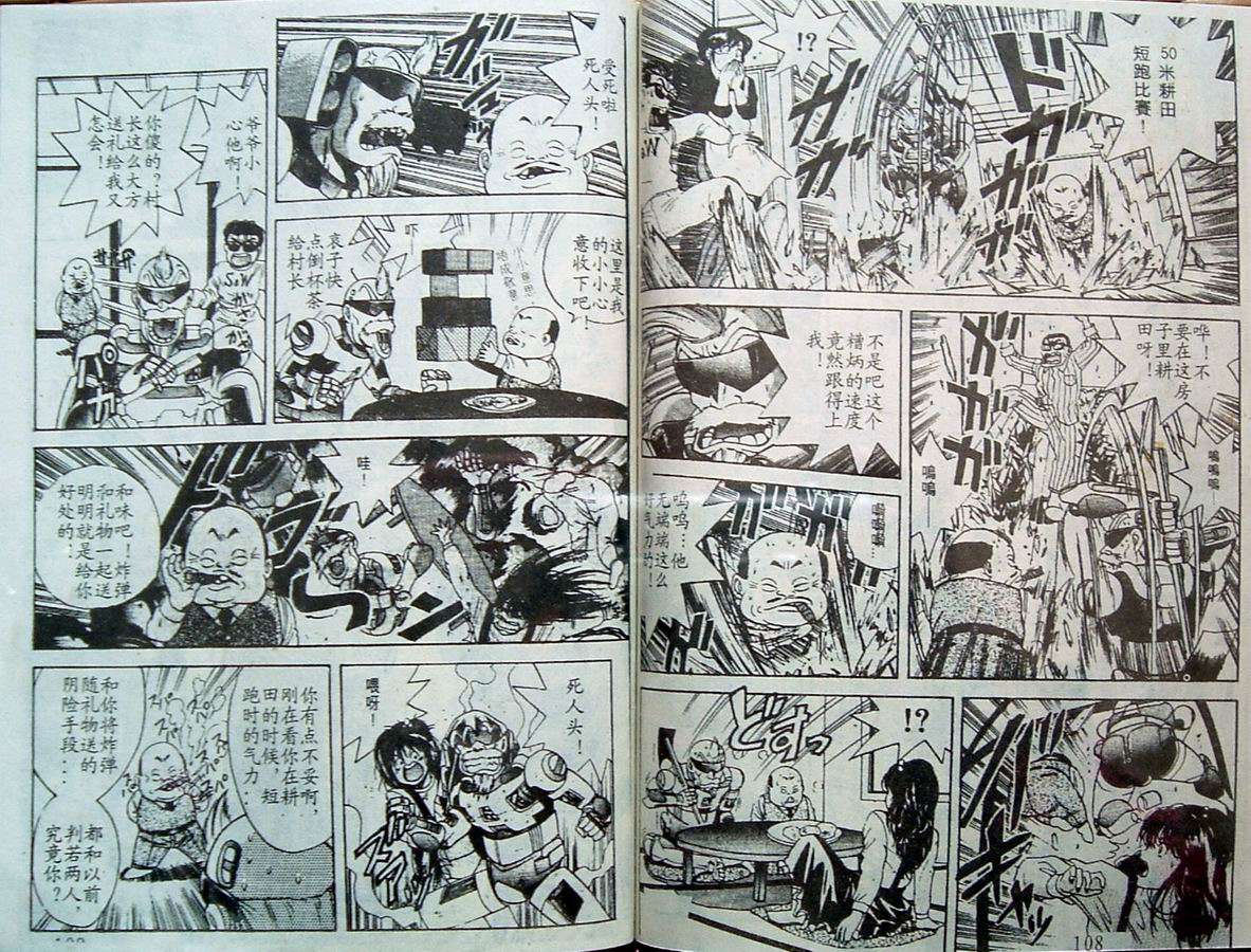 第52页