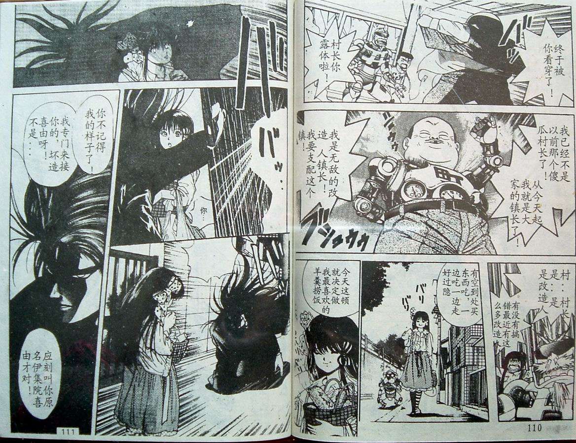 第53页