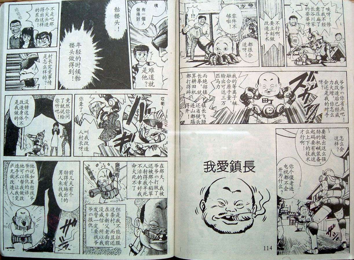 第55页