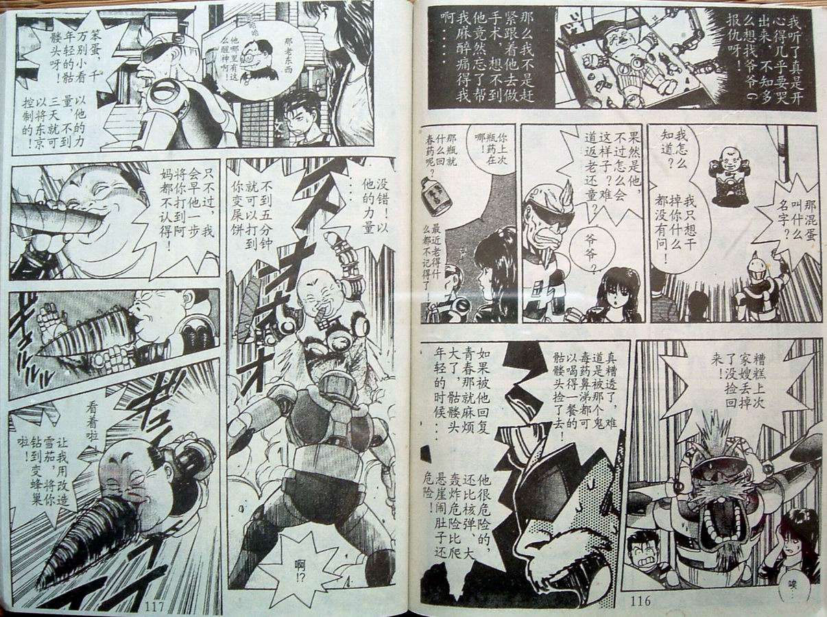 第56页