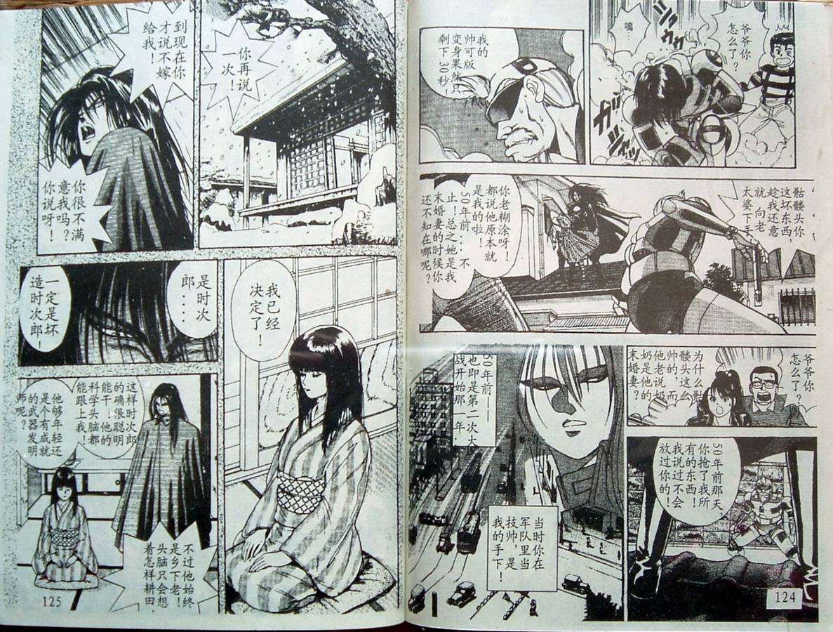 第60页