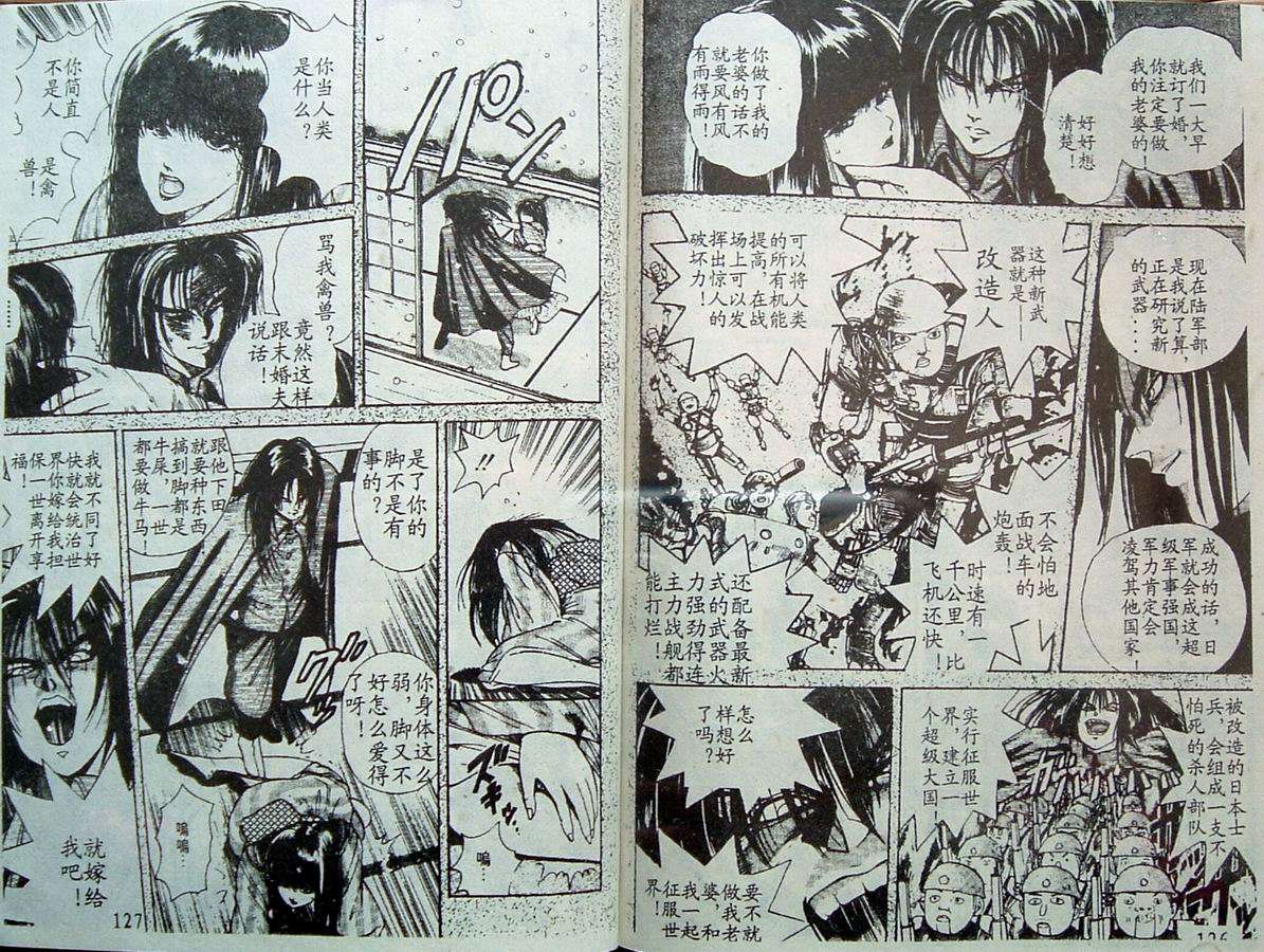 第61页