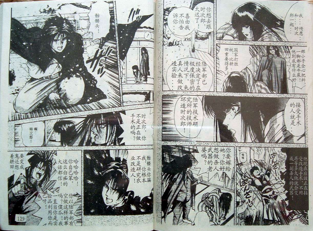 第62页