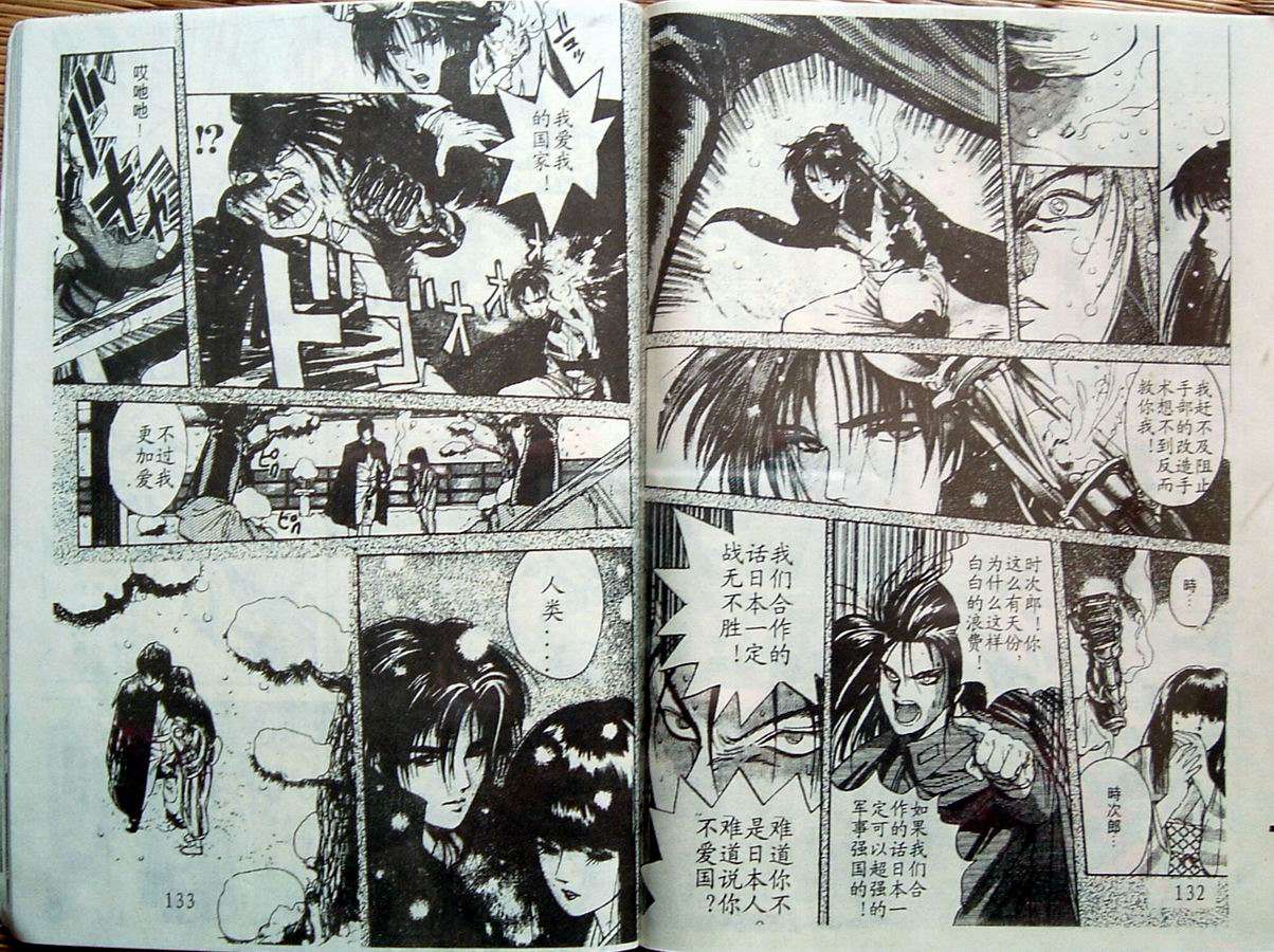 第64页