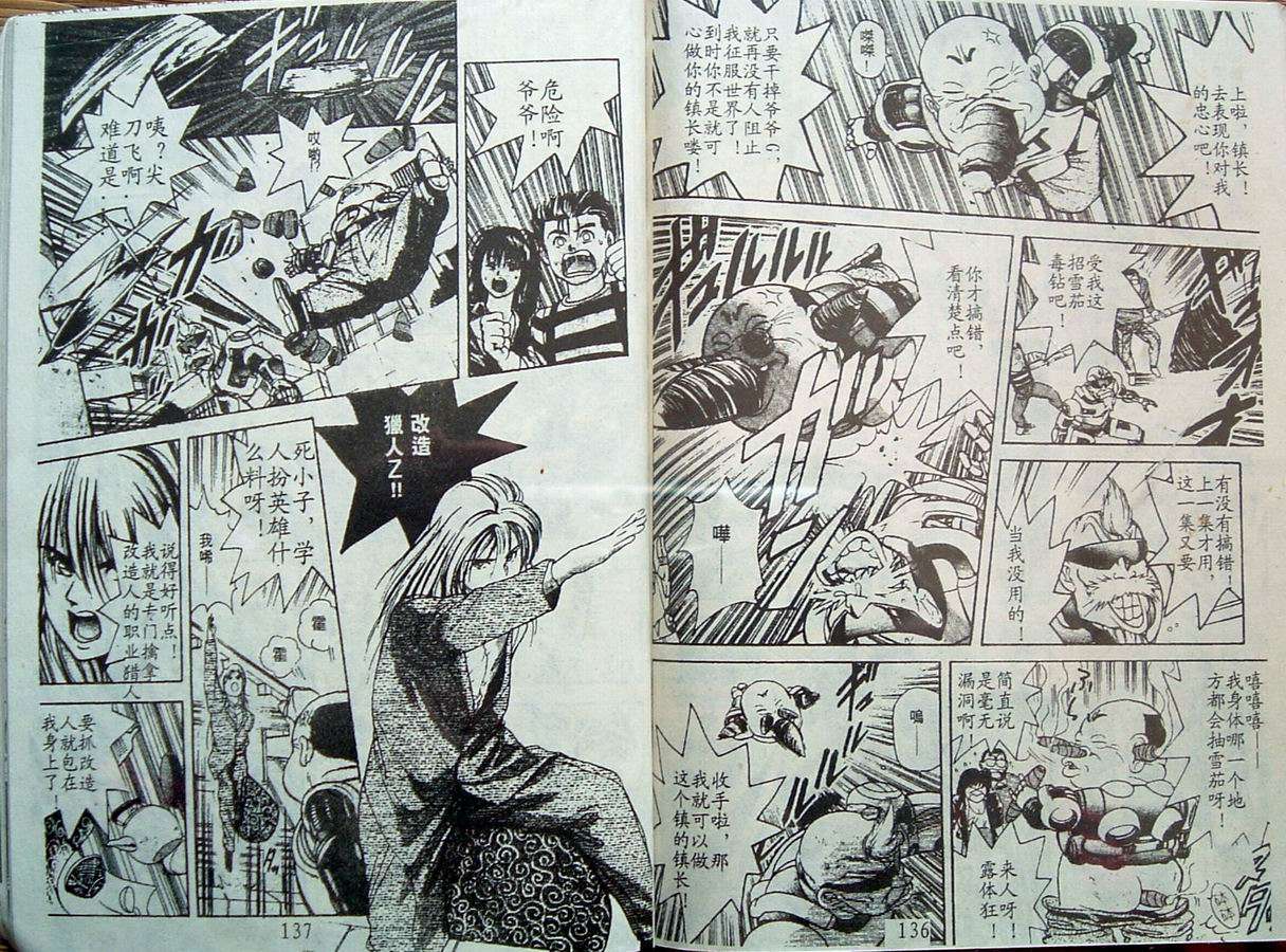 第66页