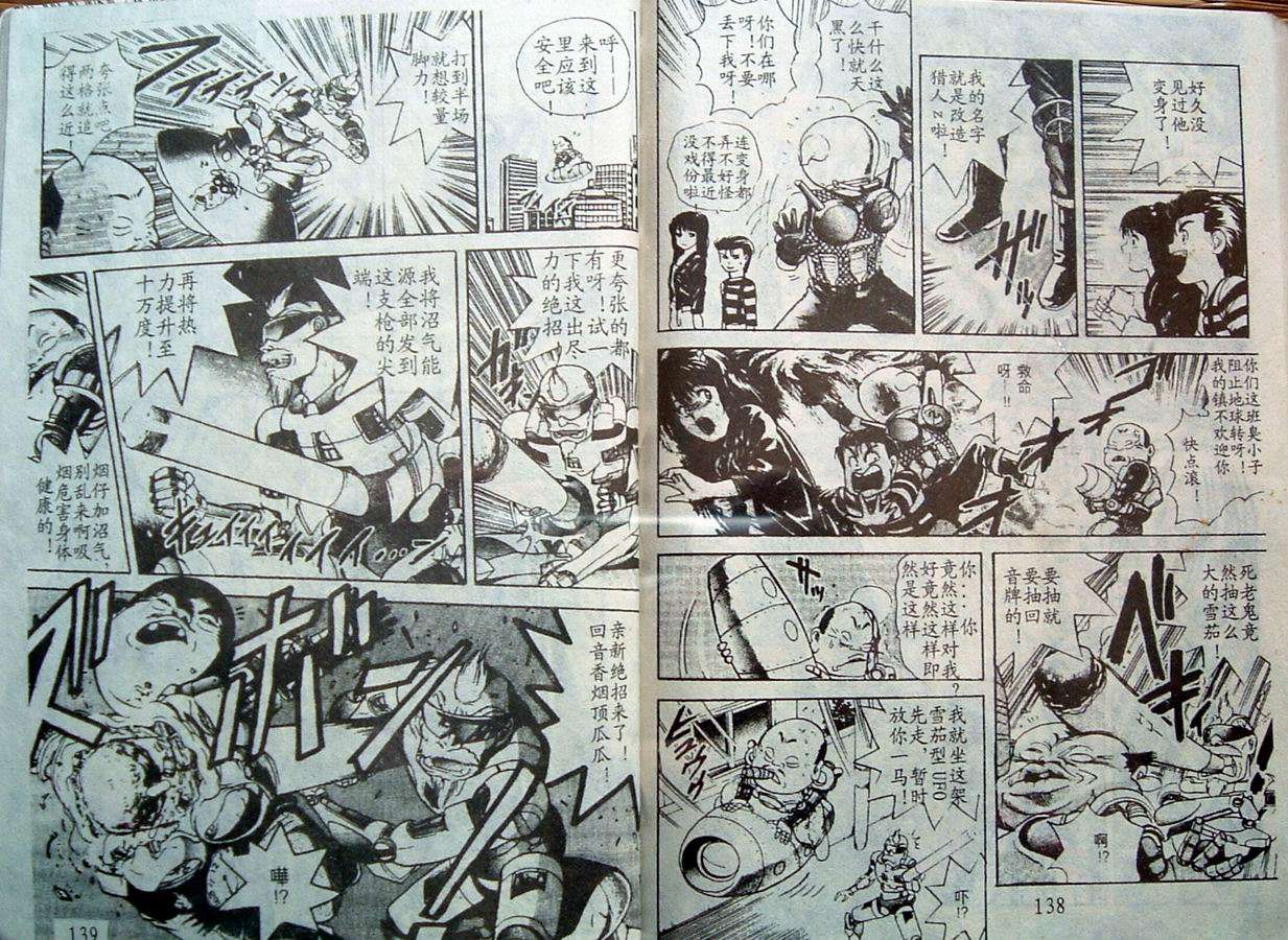 第67页