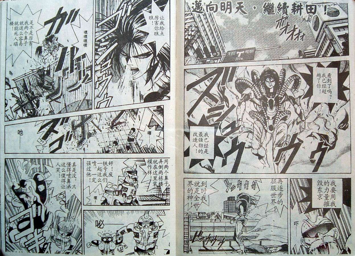 第69页
