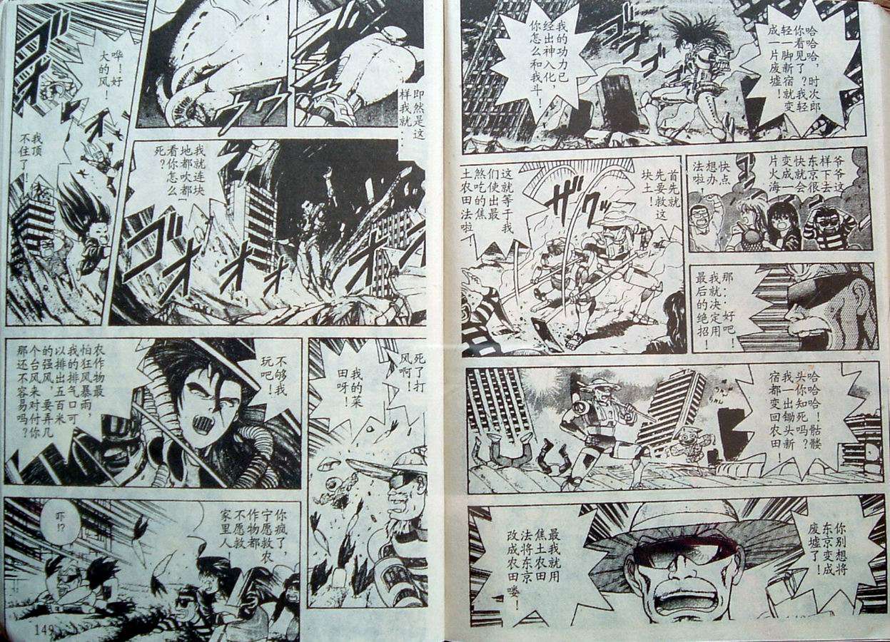 第72页