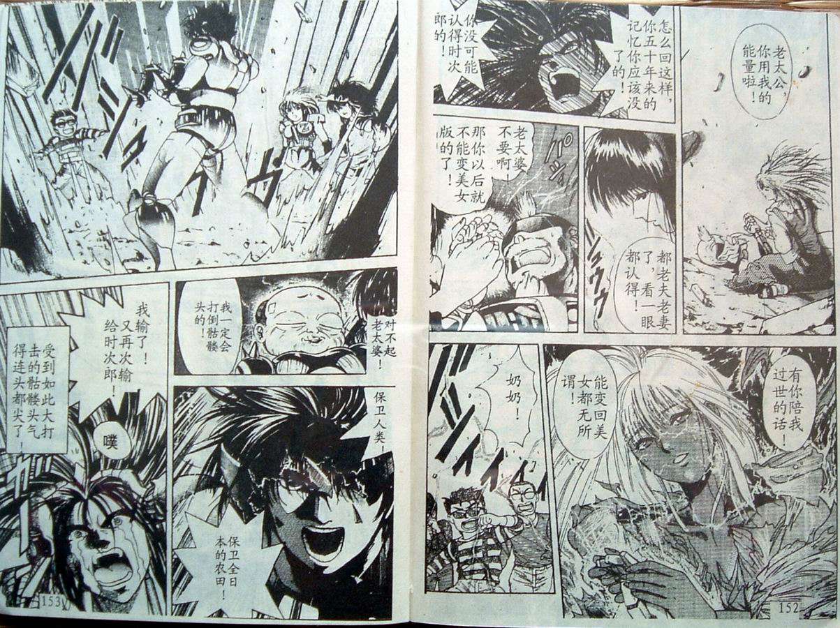 第74页