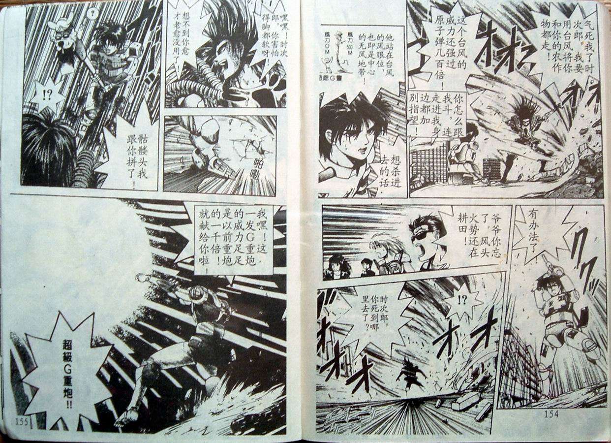第75页