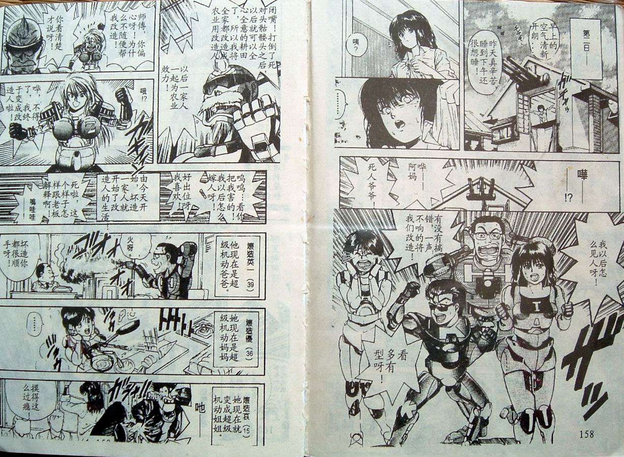 第77页